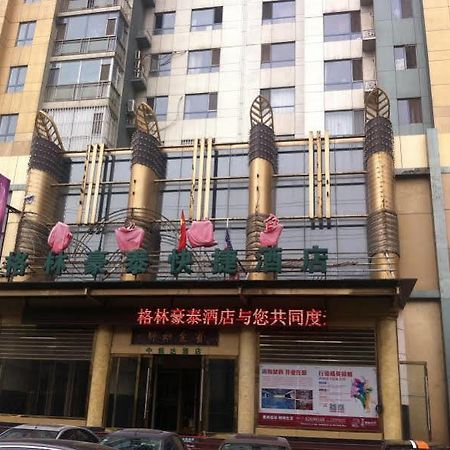 Greentree Inn Liaoning Dalian Railway Station South Plaza Tianjin Street Express Εξωτερικό φωτογραφία